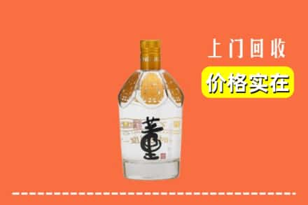 九江市庐山回收董酒