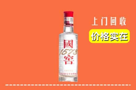 九江市庐山回收国窖酒