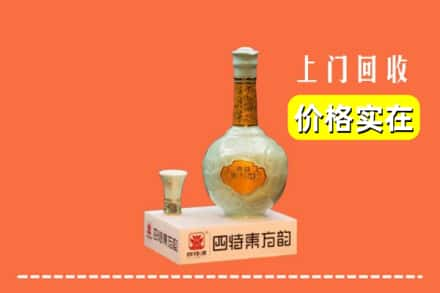 九江市庐山回收四特酒