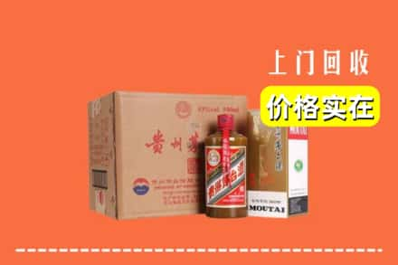 九江市庐山回收精品茅台酒