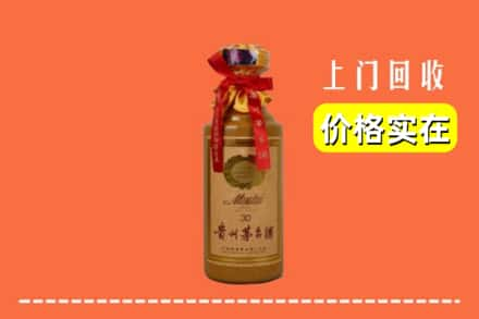 九江市庐山回收30年茅台酒