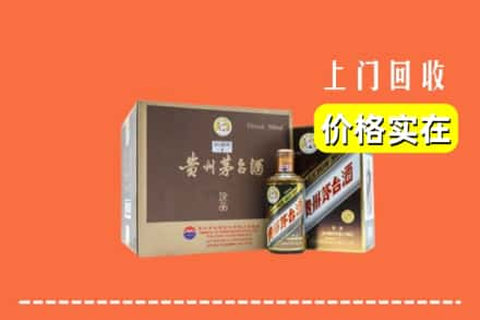 九江市庐山回收彩釉茅台酒