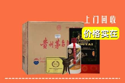 九江市庐山回收陈酿茅台酒