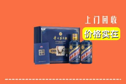 九江市庐山回收茅台酒瓶