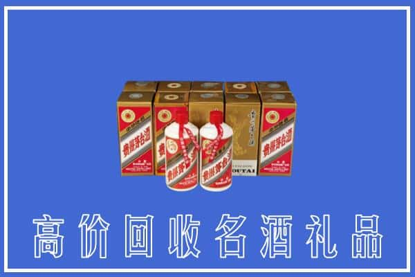 九江市庐山回收茅台酒